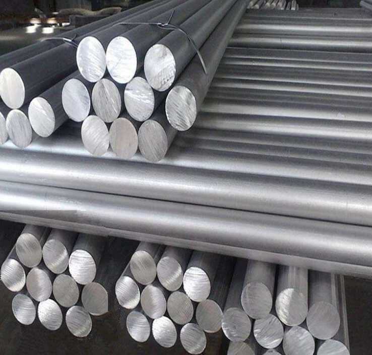 aluminum bar aluminum bar